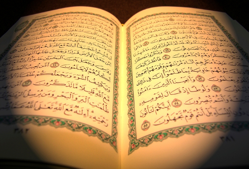 Ang Kahulugan ng Qur’ân