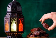Ang Ramadan Ay Buwan Ng Kapatawaran